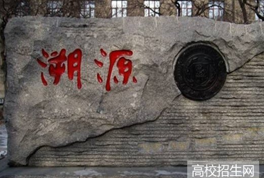 菏泽家政职业学院图片