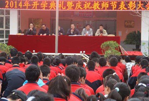 定西市卫生学校图片