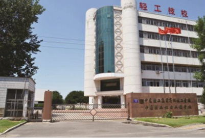 重庆轻轨机电工程学校2020年招生简章 重庆轻轨机电工程学校2020年招生简章