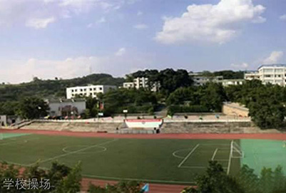 重庆市涪陵第一职业中学校2020年招生简章 重庆市涪陵第一职业中学校2020年招生简章