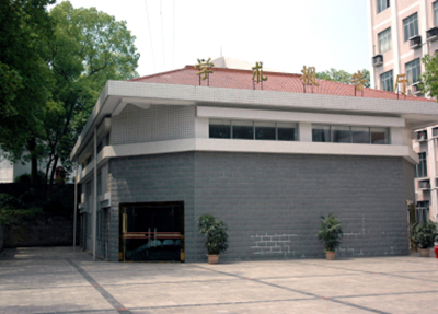 学术报告厅.jpg 学术报告厅.jpg