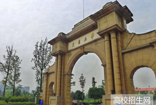 西南交通大学图片