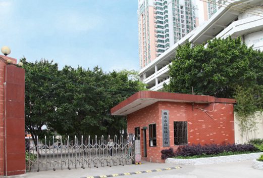 佛山市南海技师学院图片