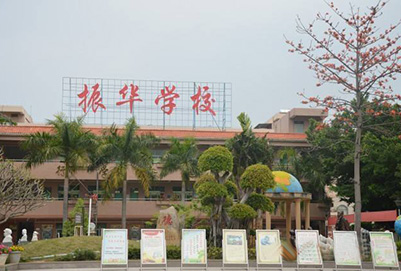 贵阳振华艺术师范职校2020年招生简介 贵阳振华艺术师范职校2020年招生简介