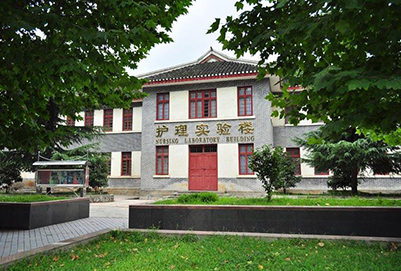 遵义医药高等专科学校2020年招生简章 遵义医药高等专科学校2020年招生简章