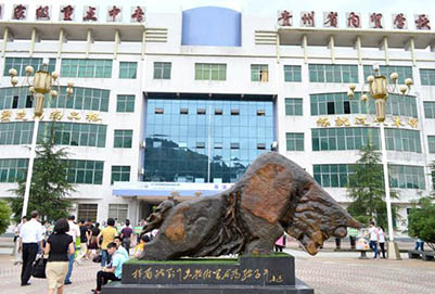 贵州省内贸学校2020年招生简章 贵州省内贸学校2020年招生简章