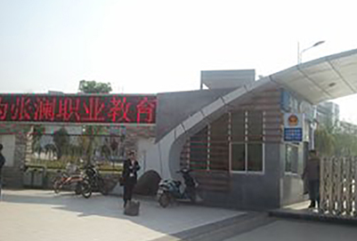 2018南充幼师职业学校专业课程怎么样 2018南充幼师职业学校专业课程怎么样