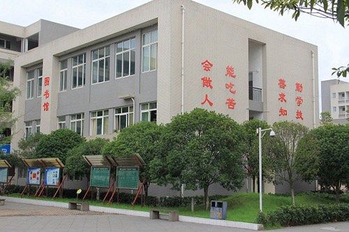 2020年四川省石棉县职业高级中学收费标准 2020年四川省石棉县职业高级中学收费标准