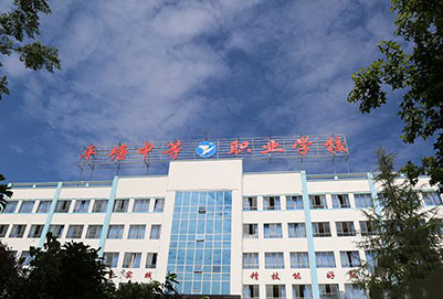 平塘县中等职业学校2020年招生简章 平塘县中等职业学校2020年招生简章
