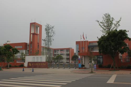 金堂县竹篙中学2020年招生简章 金堂县竹篙中学2020年招生简章