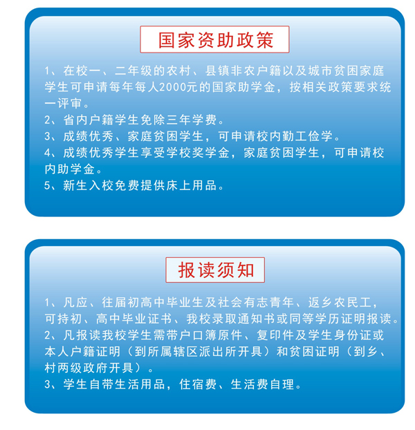 贵阳市第五职业学校 贵阳市第五职业学校