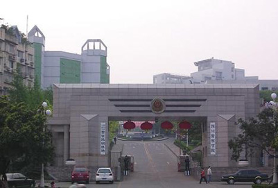 四川警察学院2020年招生简章