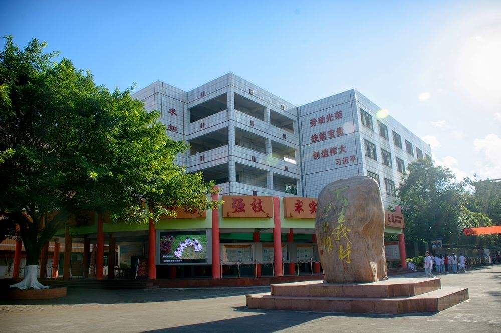 遂宁机电职业技术学校2020年报名条件、报名对象 遂宁机电职业技术学校2020年报名条件、报名对象