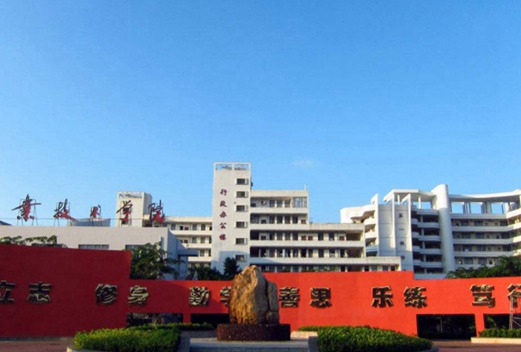 福建生物工程职业技术学院图片