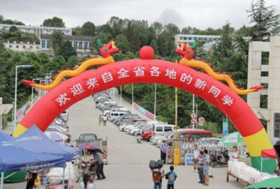 贵州交通技师学院2020年招生简章 贵州交通技师学院2020年招生简章