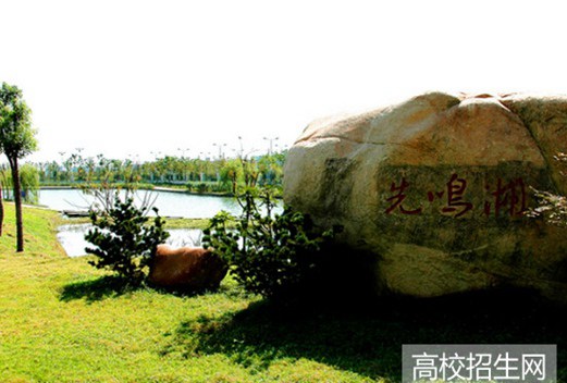 淮阴工学院图片