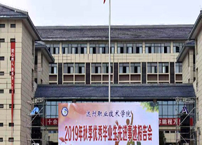 报告会现场 报告会现场