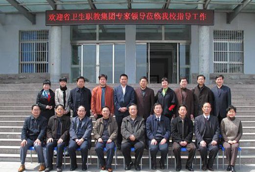 安徽省淮南卫生学校图片
