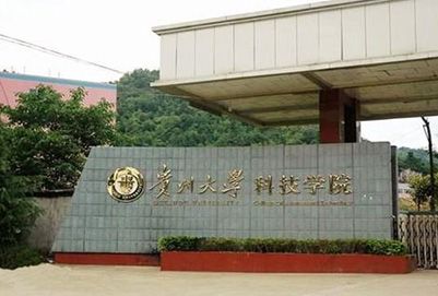 贵州科技学校2020年招生简章贵州科技学校2020年招生简章 贵州科技学校2020年招生简章贵州科技学校2020年招生简章