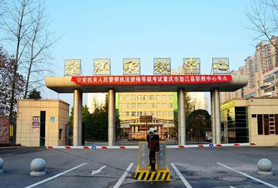 重庆市垫江县职业教育中心2020年招生简章 重庆市垫江县职业教育中心2020年招生简章