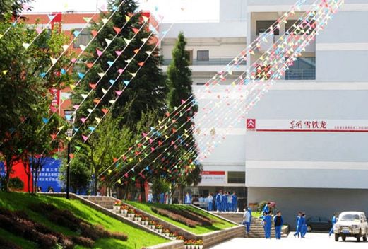 云南交通技师学院图片
