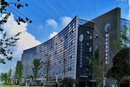 报考重庆能源职业学院有哪些条件 报考重庆能源职业学院有哪些条件