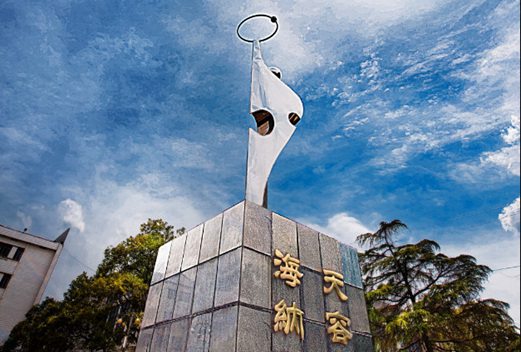 湖南信息职业技术学院图片