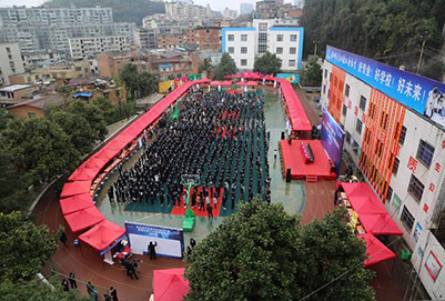 贵阳市新华电脑学校2020年招生简章 贵阳市新华电脑学校2020年招生简章