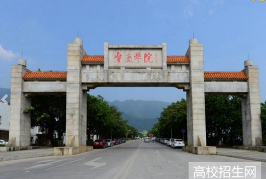 肇庆学院图片