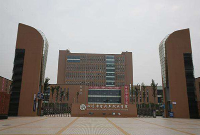 四川希望汽车职业学院2020年招生简章 四川希望汽车职业学院2020年招生简章