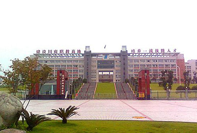 总结读职业学校的好处 总结读职业学校的好处