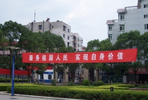 山东省莱阳卫生学校图片