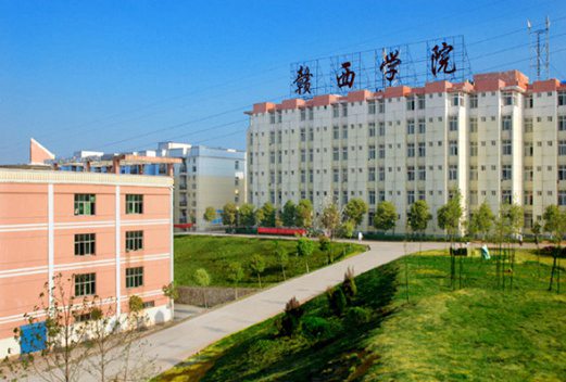 赣西科技职业学院图片
