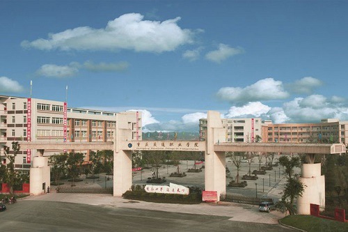 重庆交通职业学院报名条件是什么 重庆交通职业学院报名条件是什么