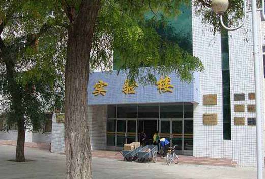 定西市卫生学校图片