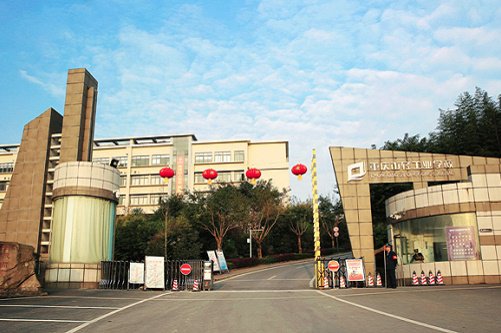2020年重庆市轻工业学校五年制大专收费标准 2020年重庆市轻工业学校五年制大专收费标准