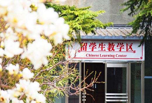 北京信息职业技术学院图片