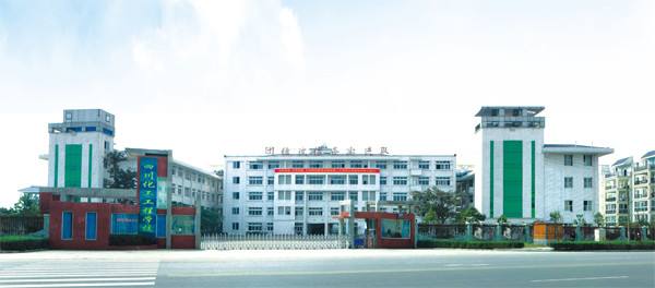 四川省弘博中等专业学校2020年招生简章 四川省弘博中等专业学校2020年招生简章