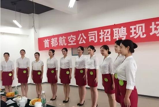 成都工程职业学院 成都工程职业学院