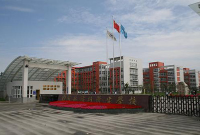 成都铁路卫生学校2020年招生简章_专业介绍 成都铁路卫生学校2020年招生简章_专业介绍