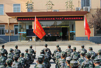 黔东南州国防科技学校 黔东南州国防科技学校
