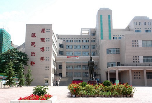 兰州城市学院幼儿师范学院图片
