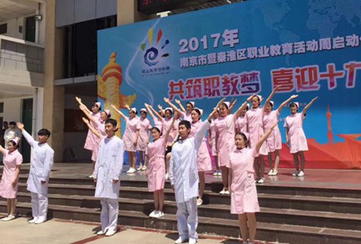 南京卫生学校图片