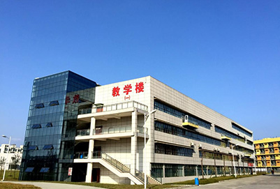 成都艺术职业学院 成都艺术职业学院