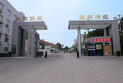 遵义县中等职业学校2020年招生简章 遵义县中等职业学校2020年招生简章