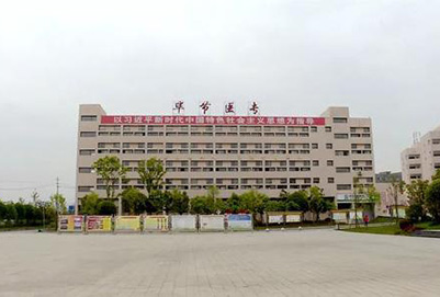 毕节医学高等专科学校2020年招生简章 毕节医学高等专科学校2020年招生简章