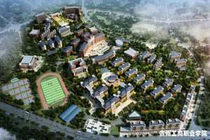 贵州工商职业学院2020年招生简章 贵州工商职业学院2020年招生简章