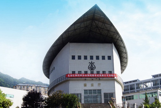 湘南学院医学院图片