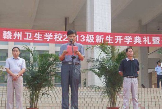 赣州卫生学校图片