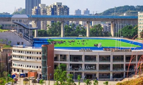 重庆财经职业学院的收费标准 重庆财经职业学院的收费标准